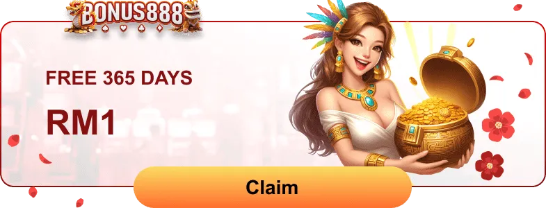 特别免费奖金