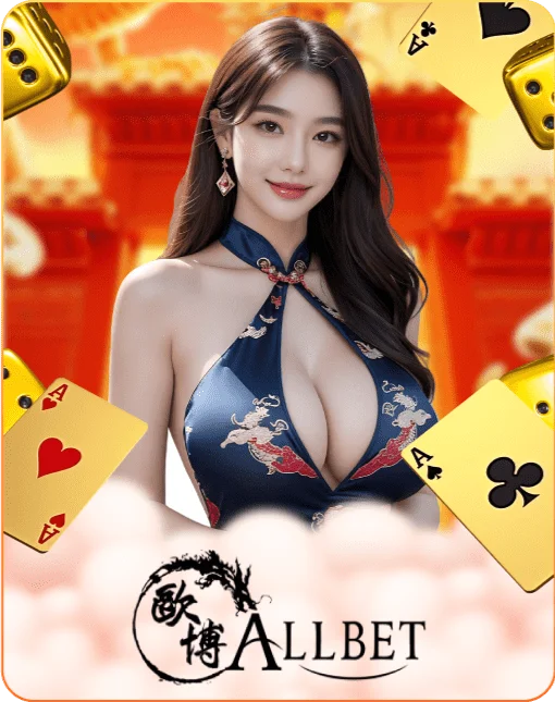 Allbet provider logo